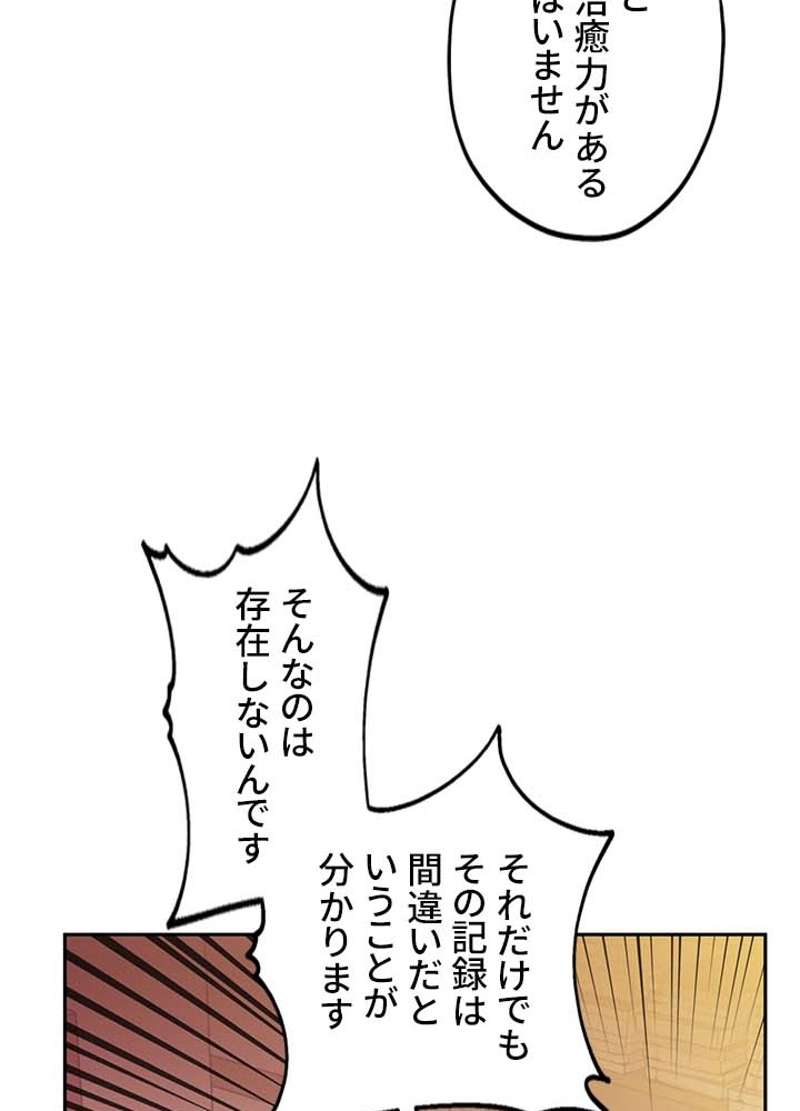 P48