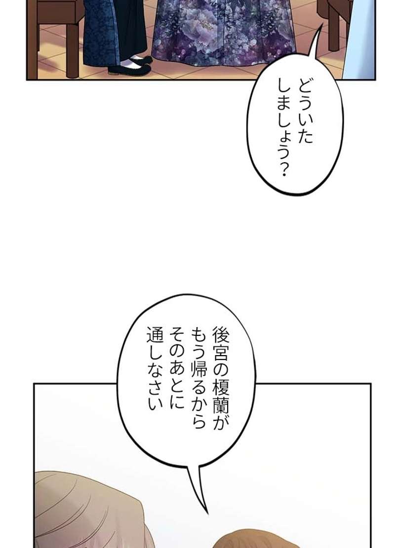 P54