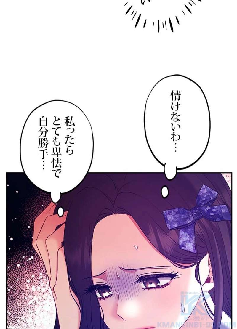 P61