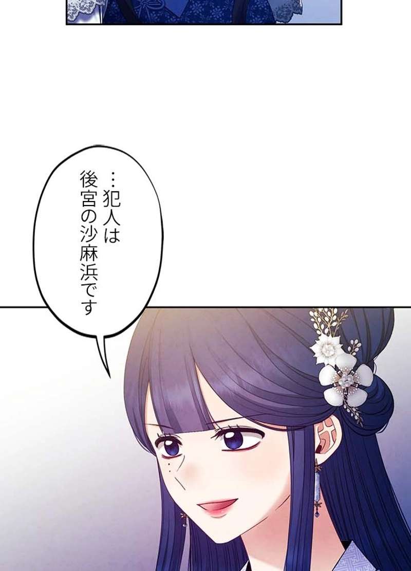 P74