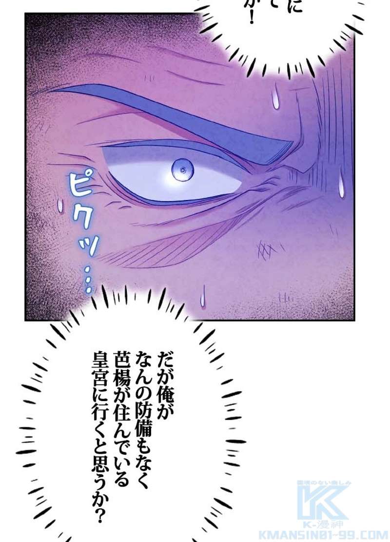 P46
