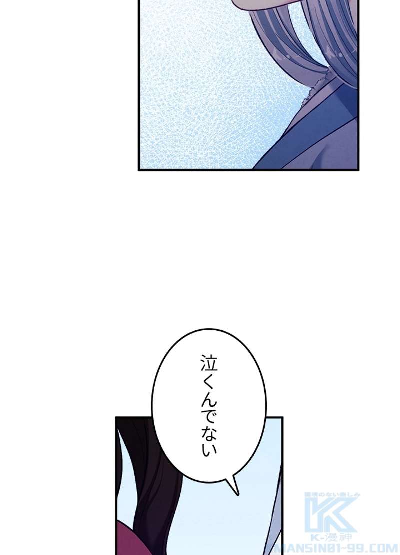 P49