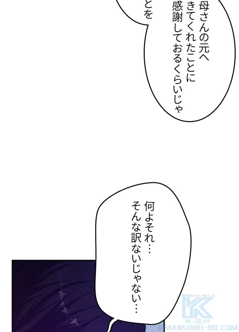 P52