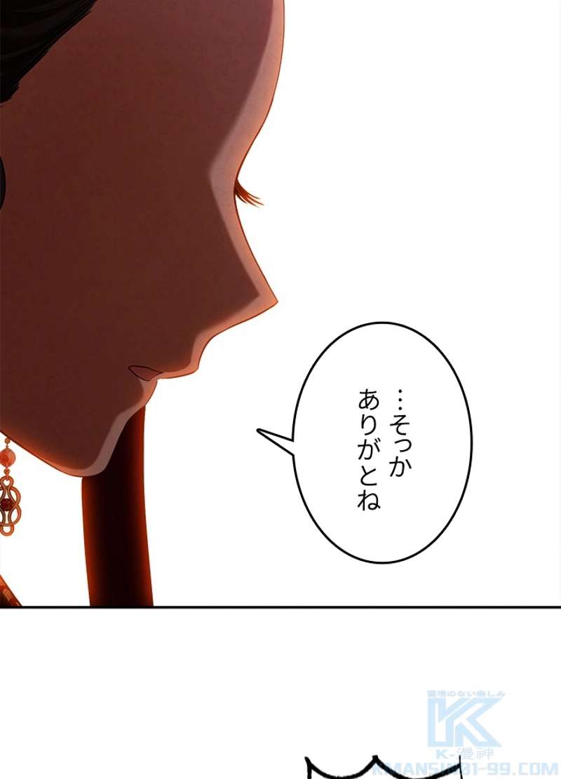 P49