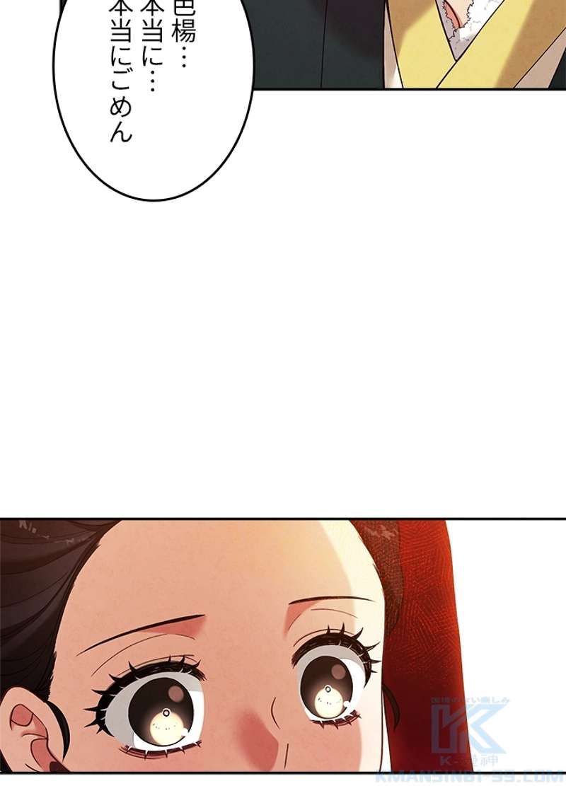 P52