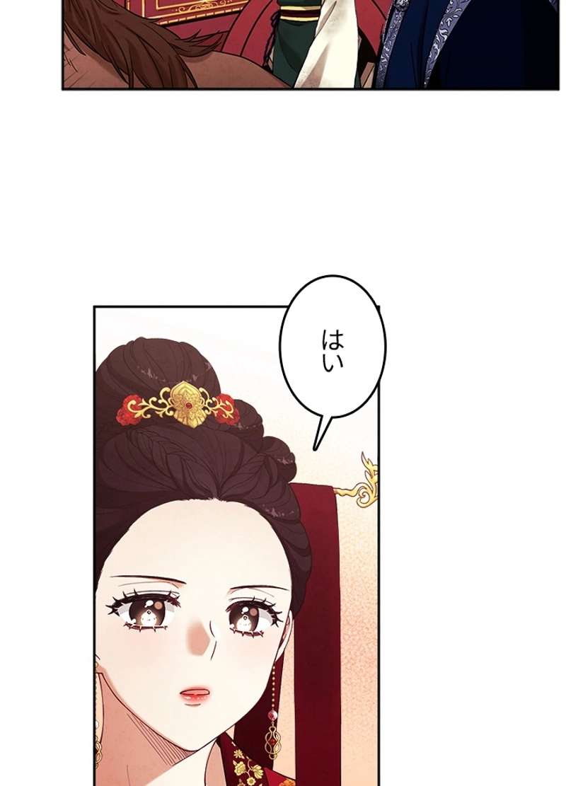 P78