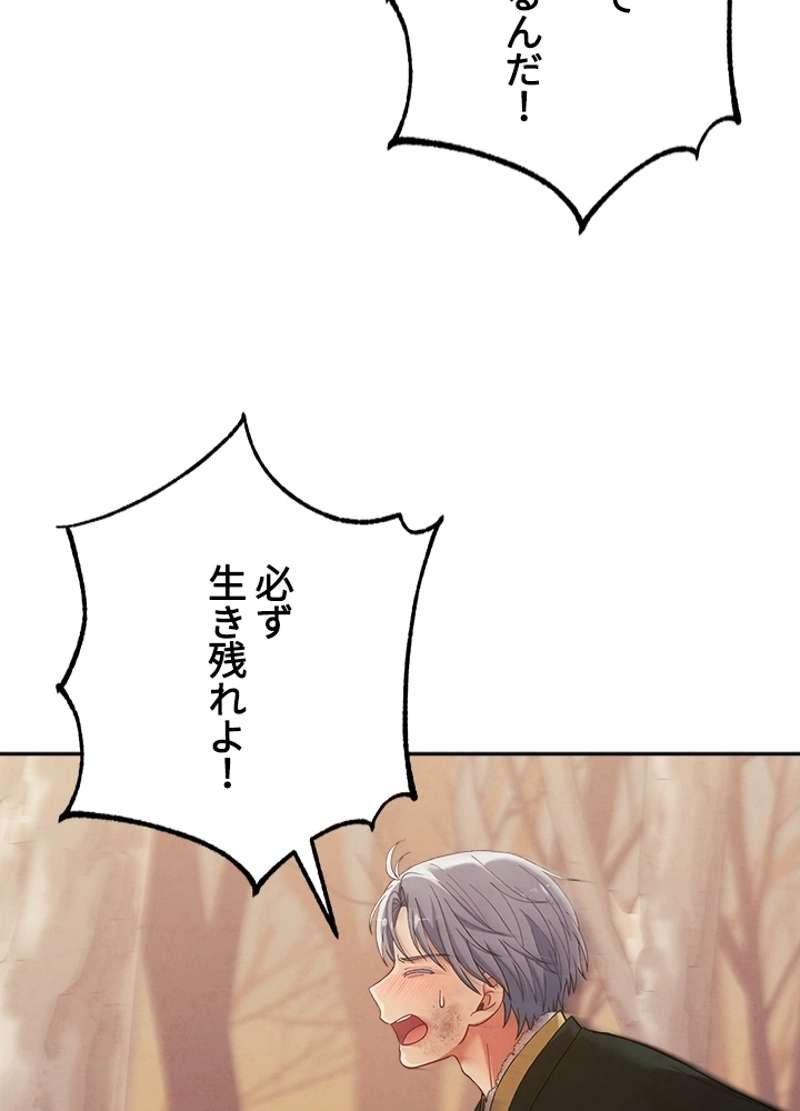 P83