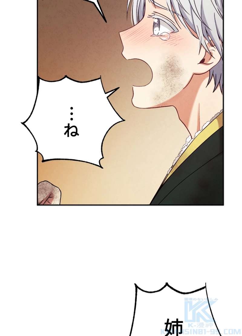 P85