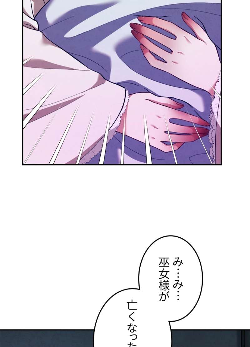 P54