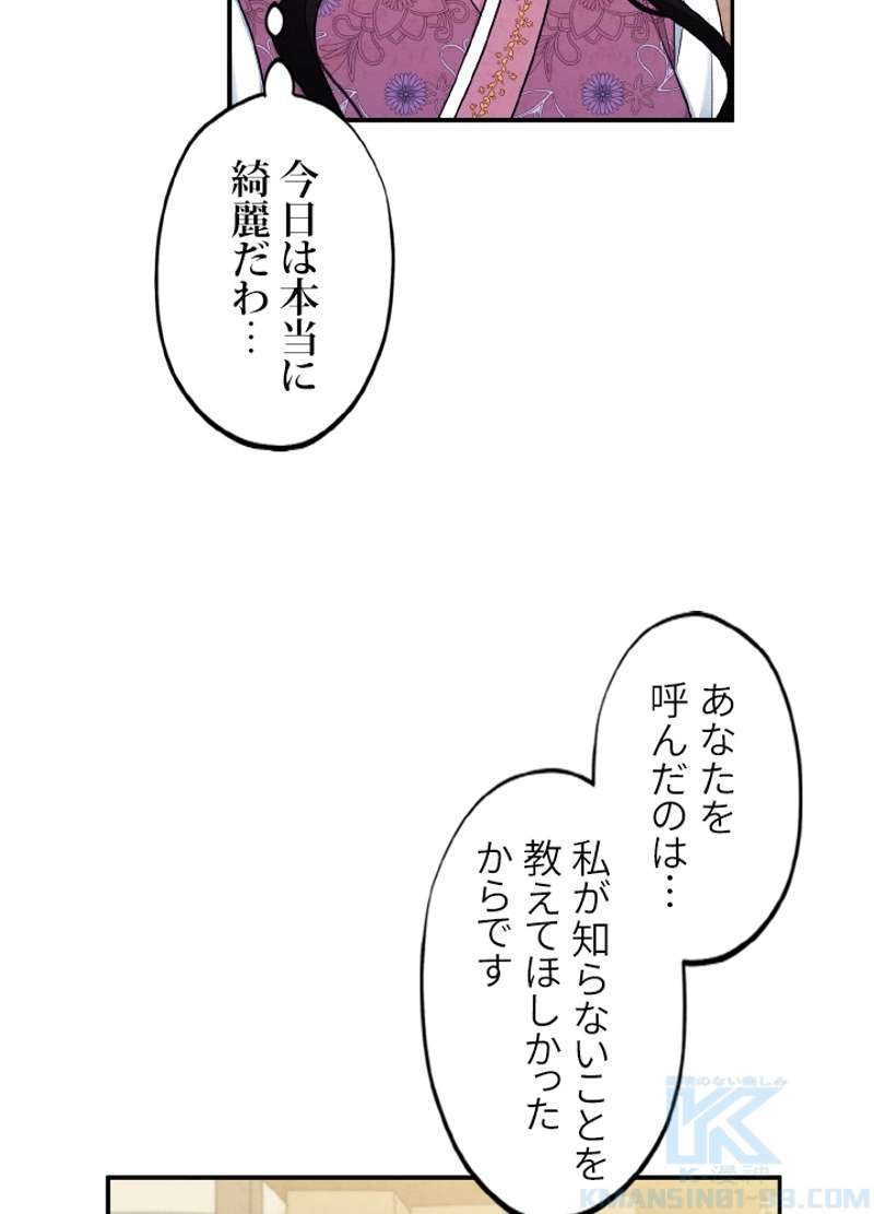 P61