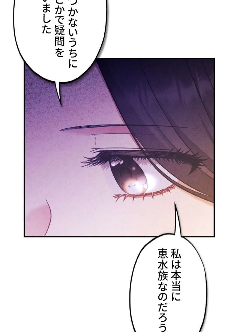 P75