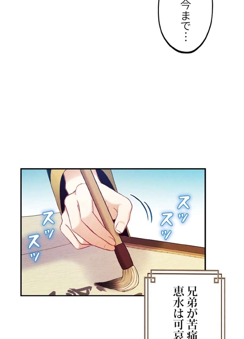 P87