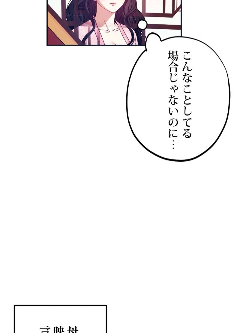 P74