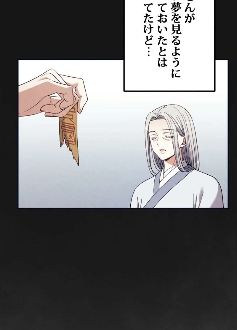 P81