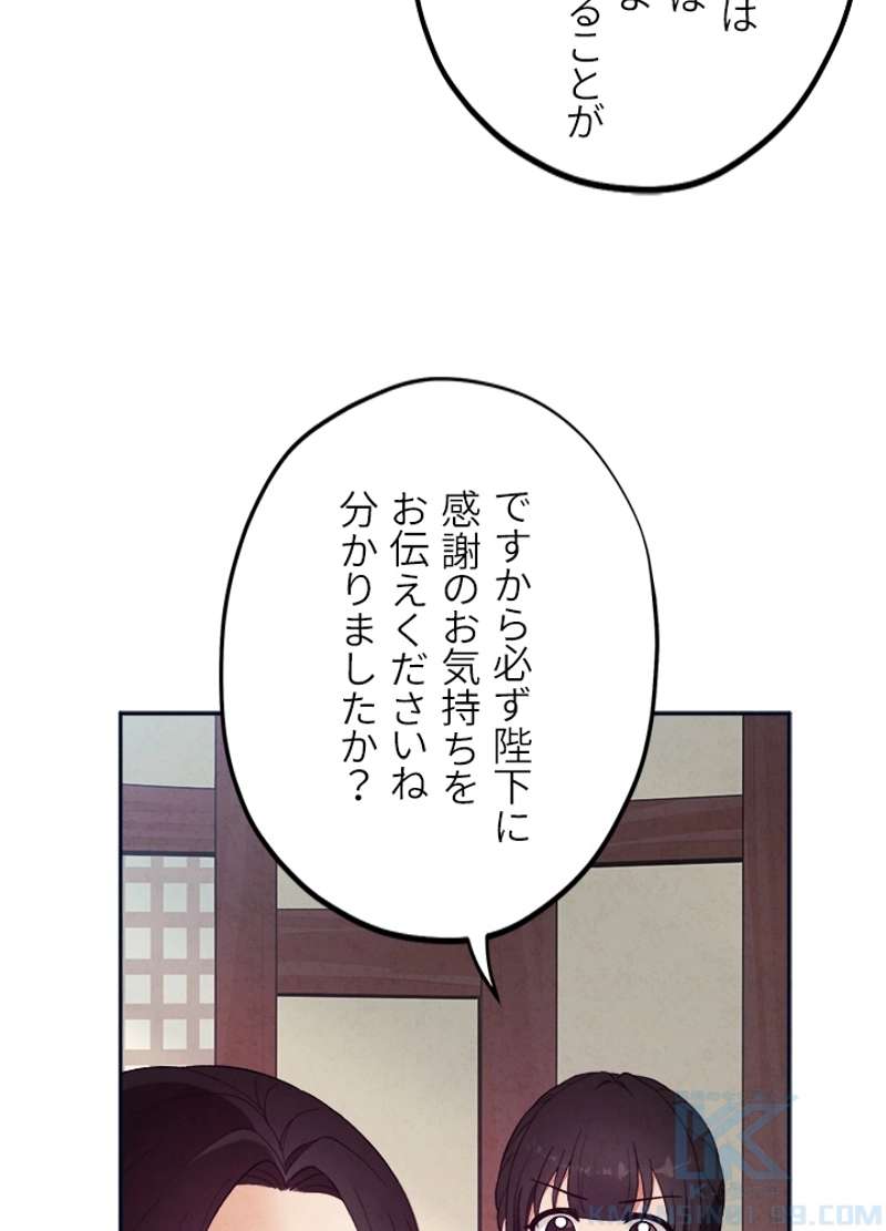P88