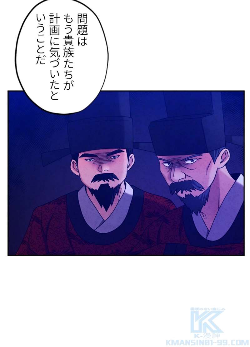 P76