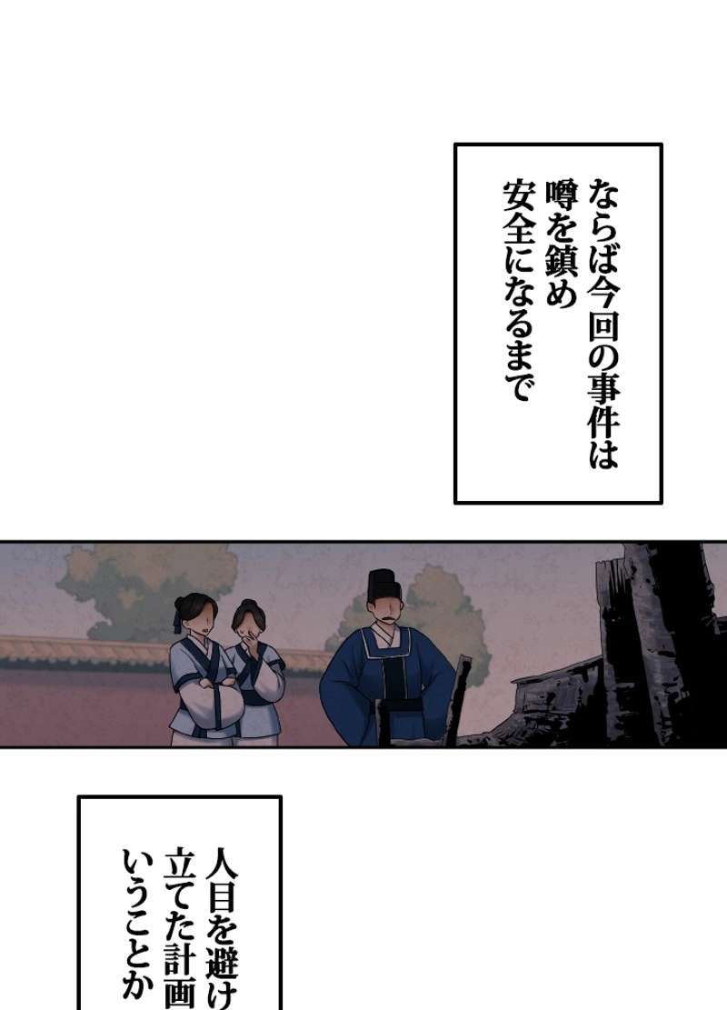 P38