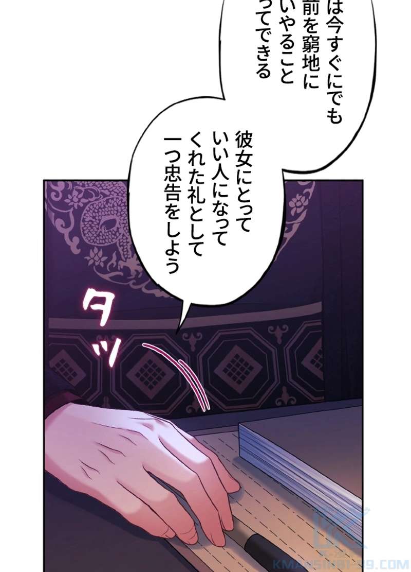P49