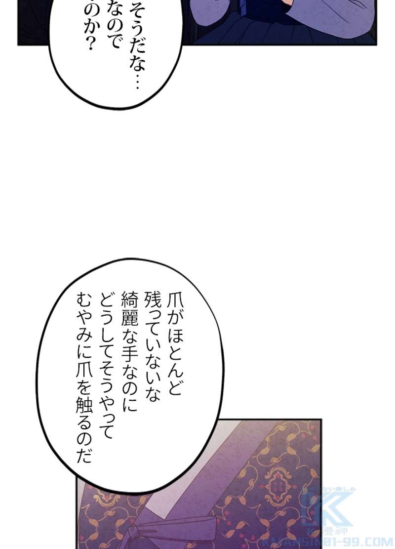 P49