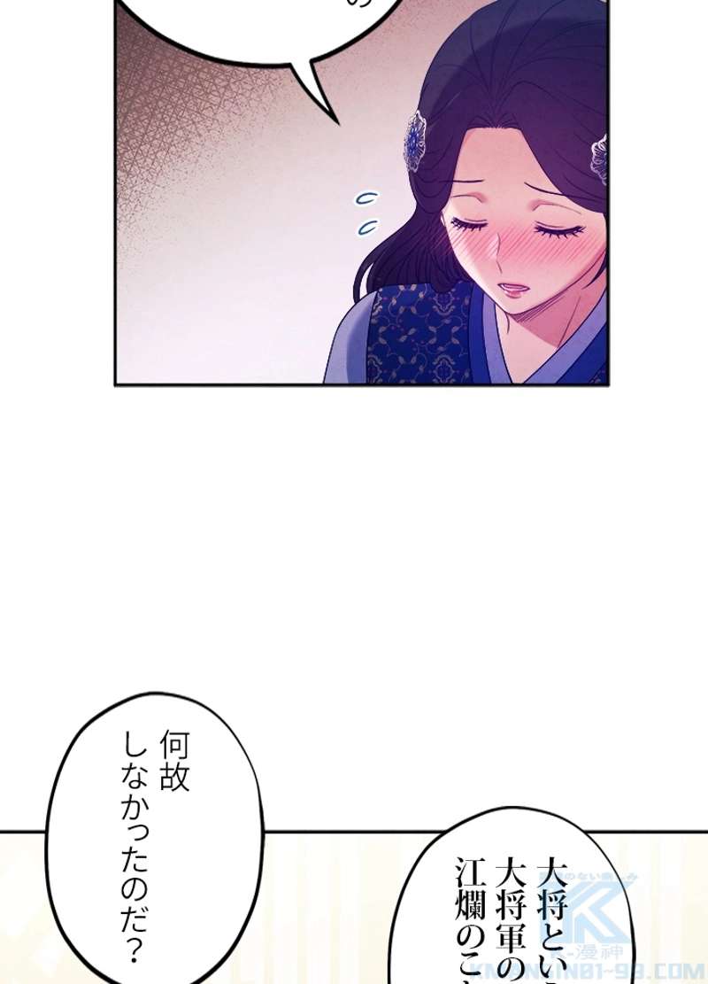 P79