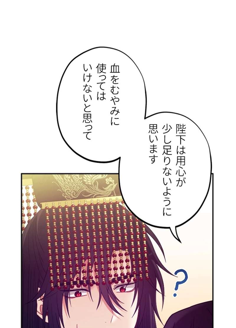 P81