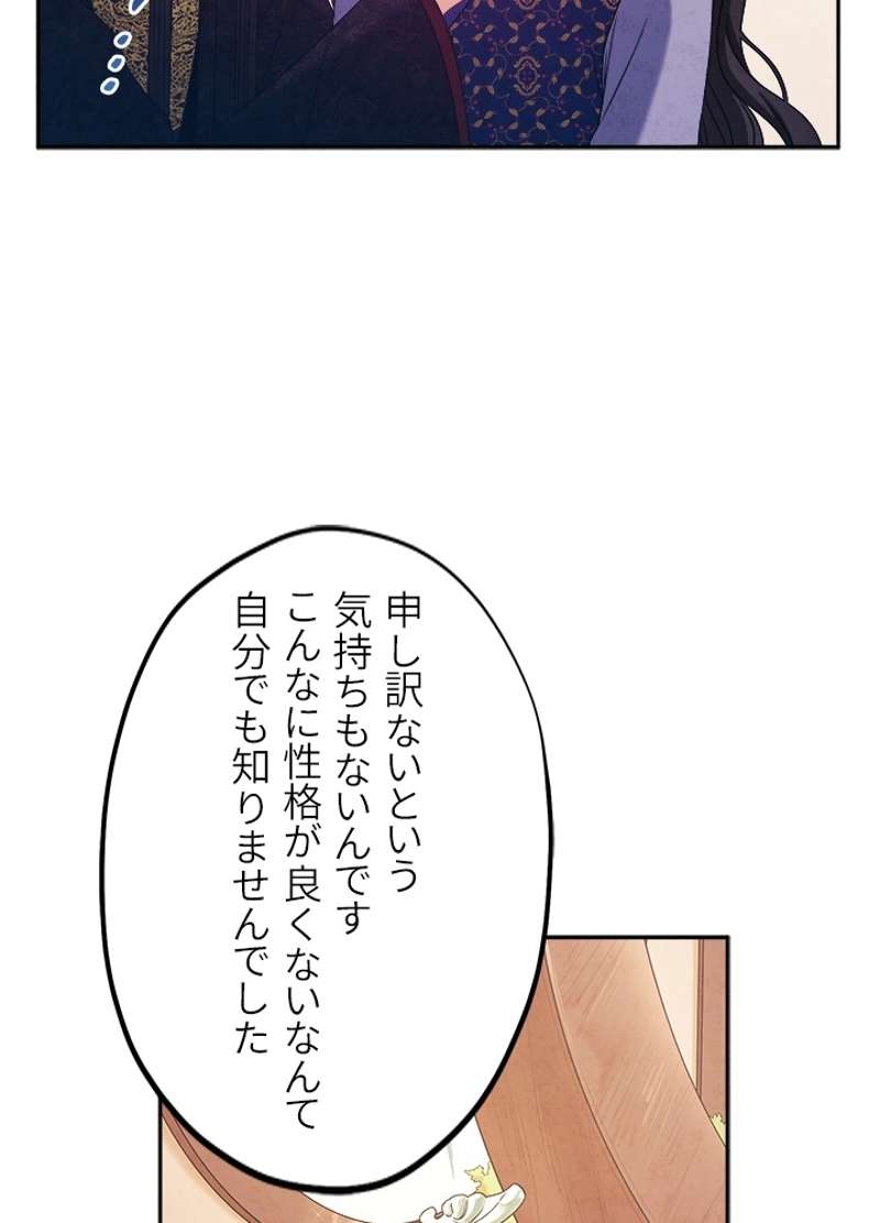 P87