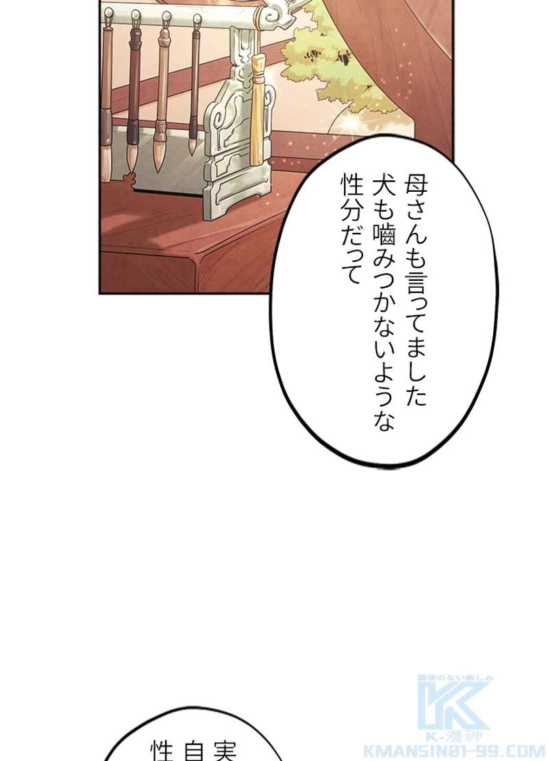 P88
