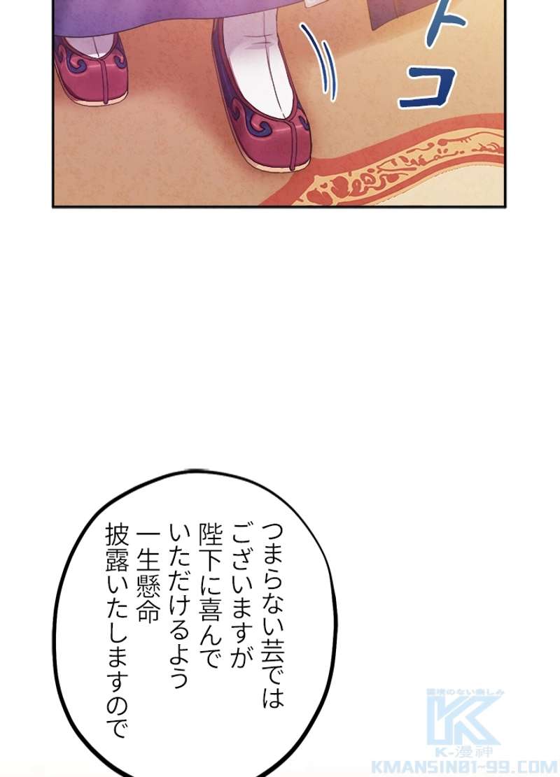 P43