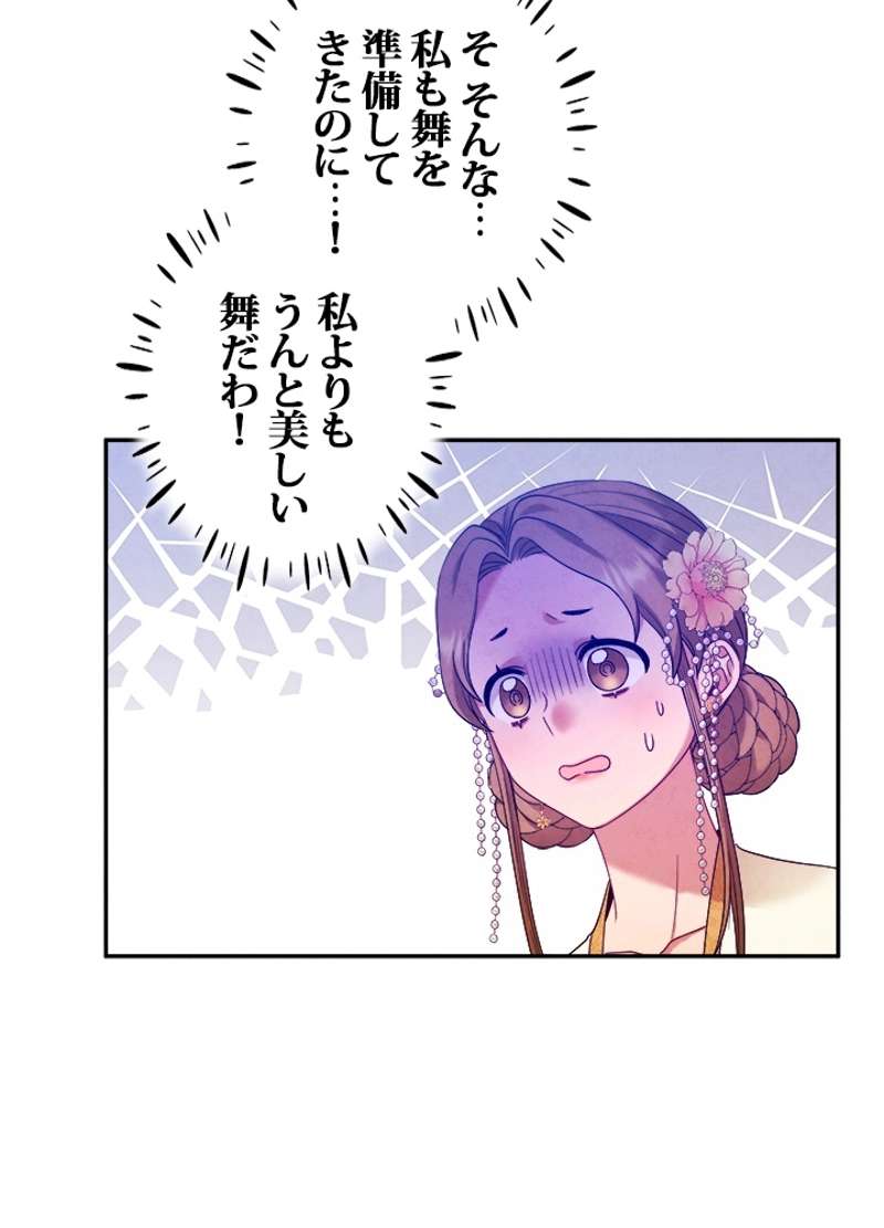 P53