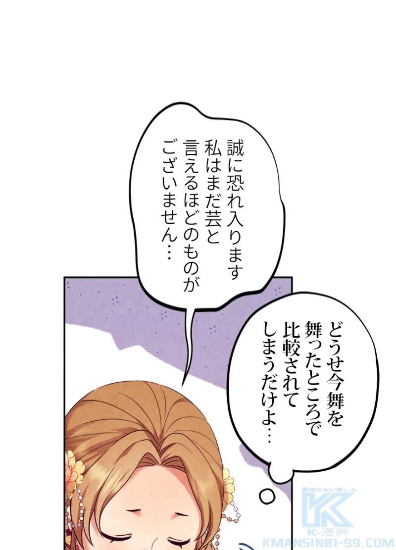 P61