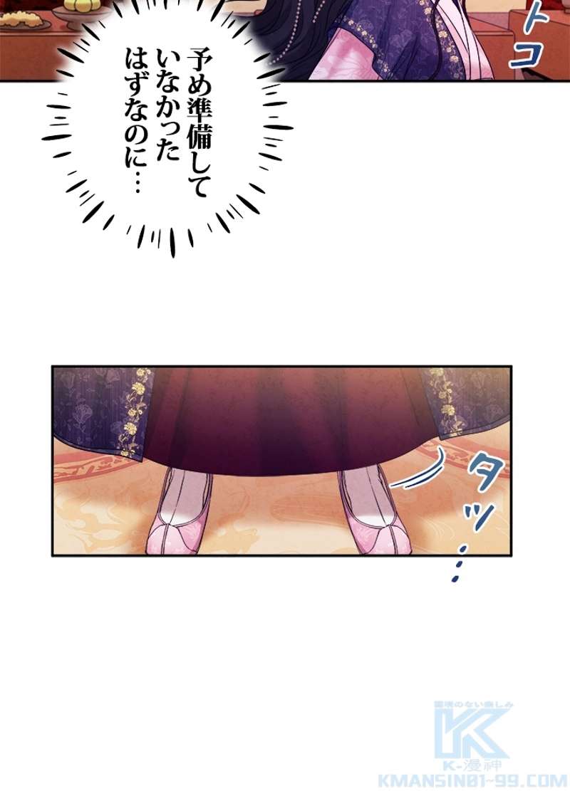 P87