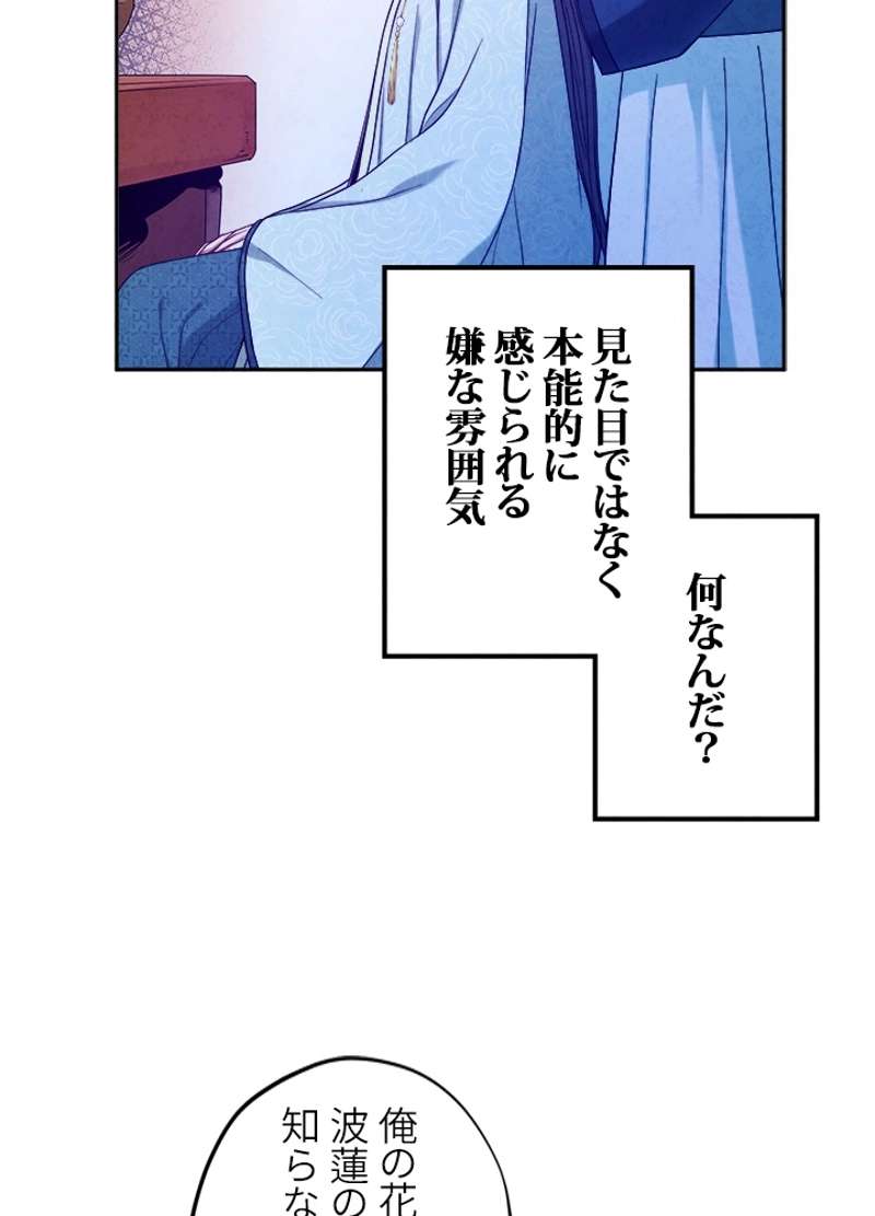 P42