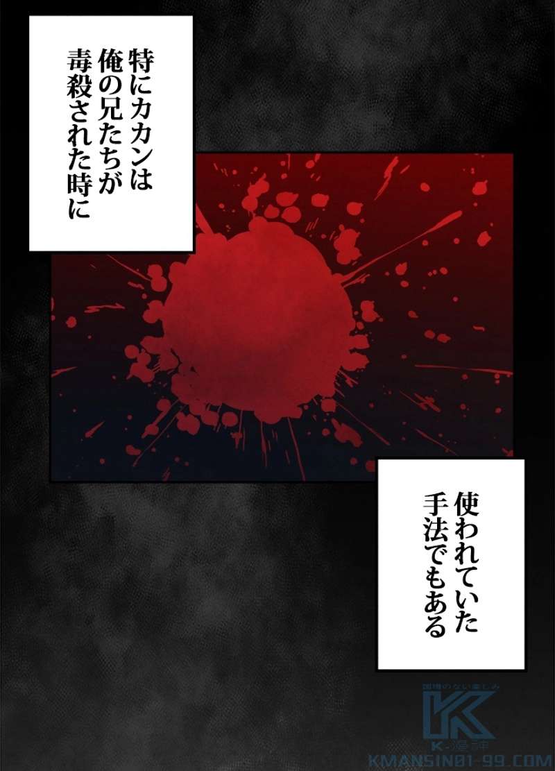P88