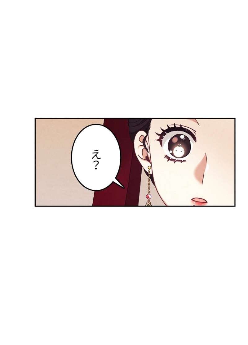 P44