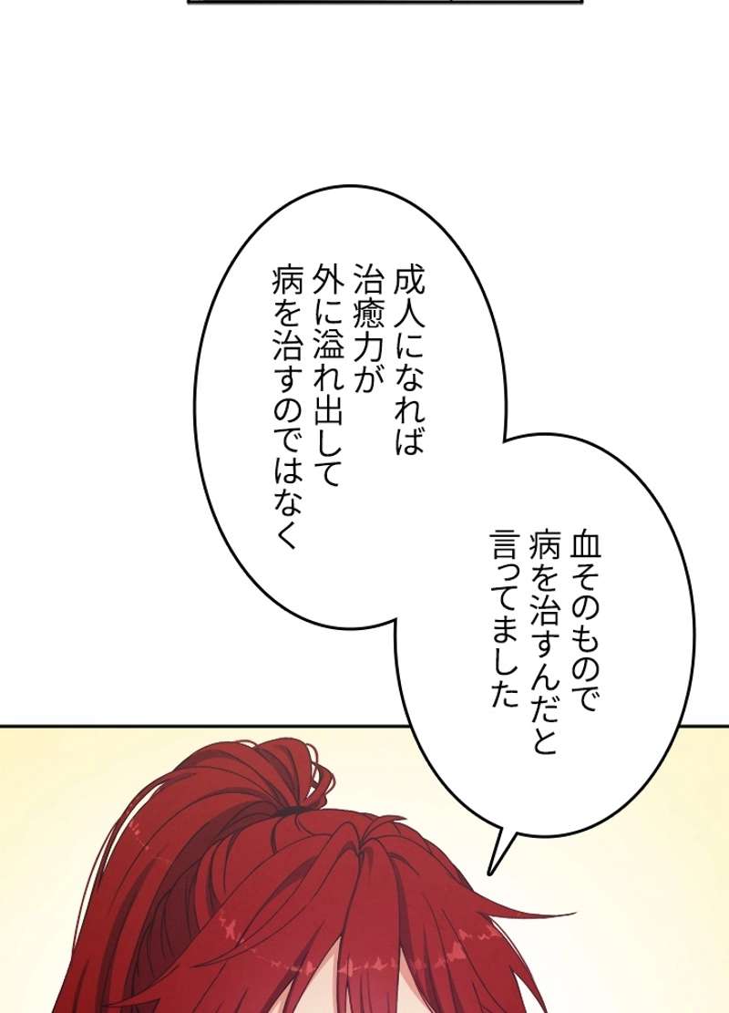 P48