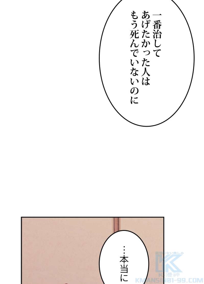 P61