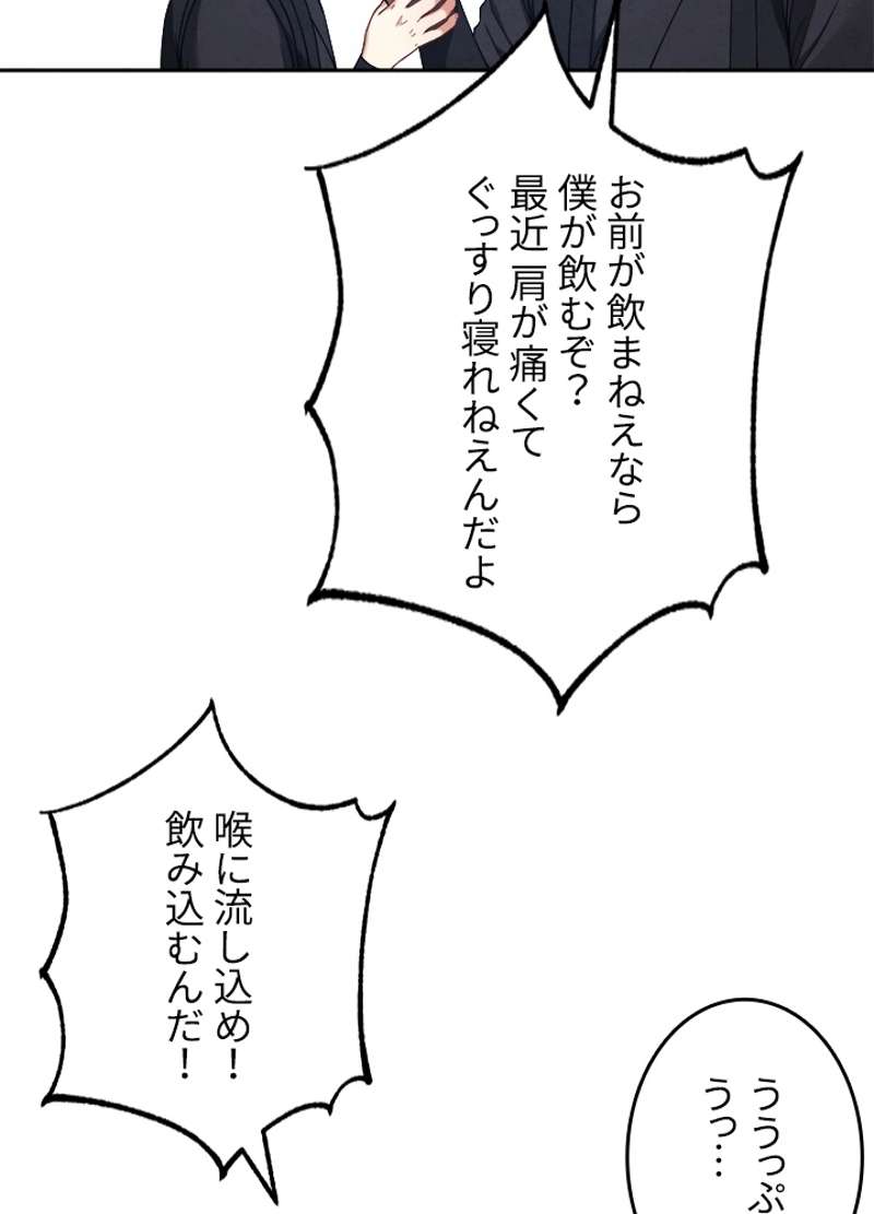 P44
