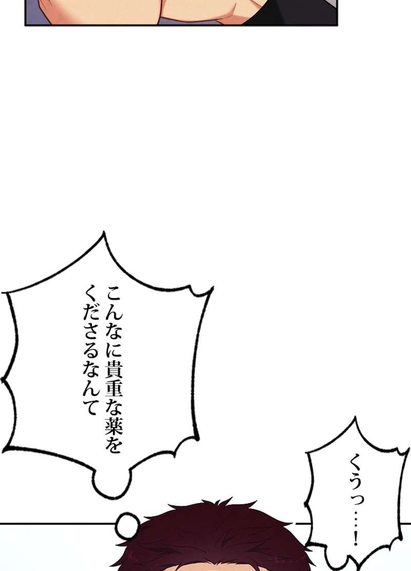P66