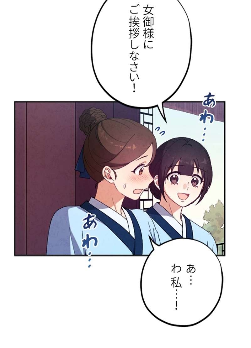 P48