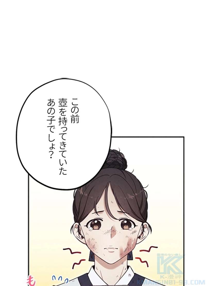 P49