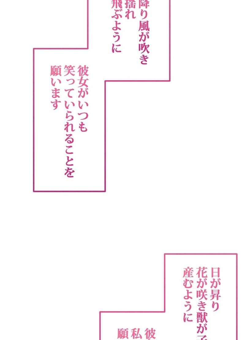 P54