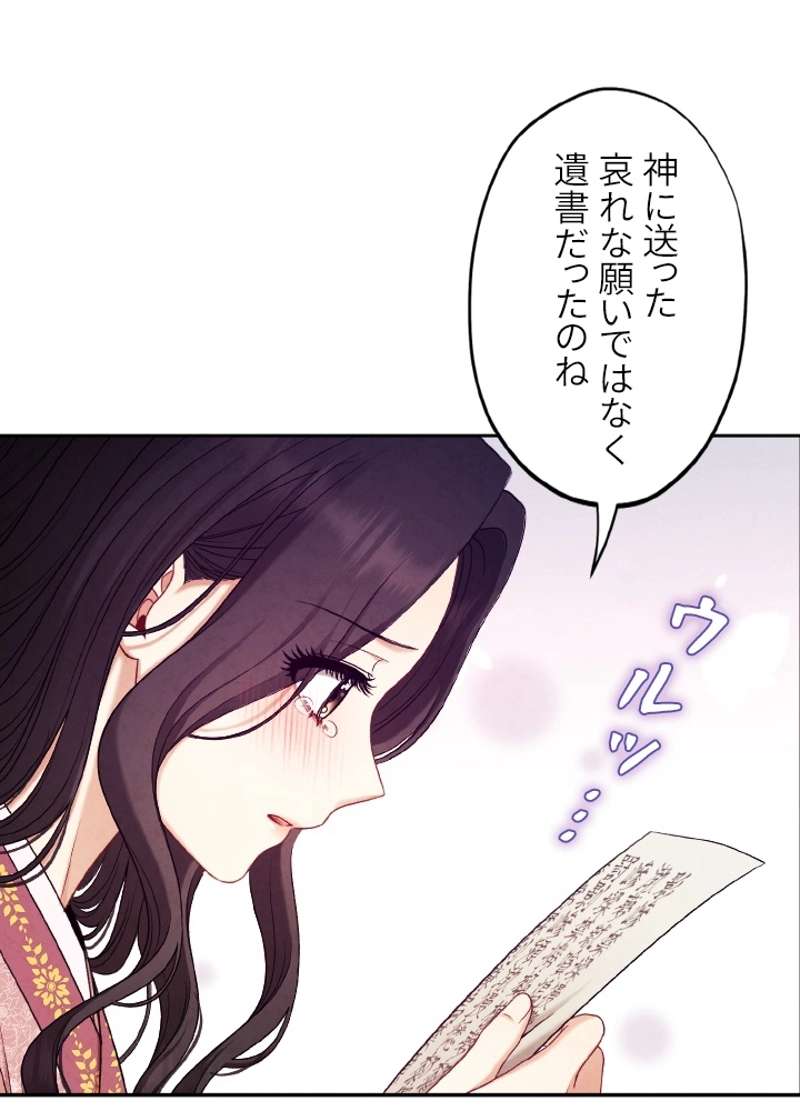 P84