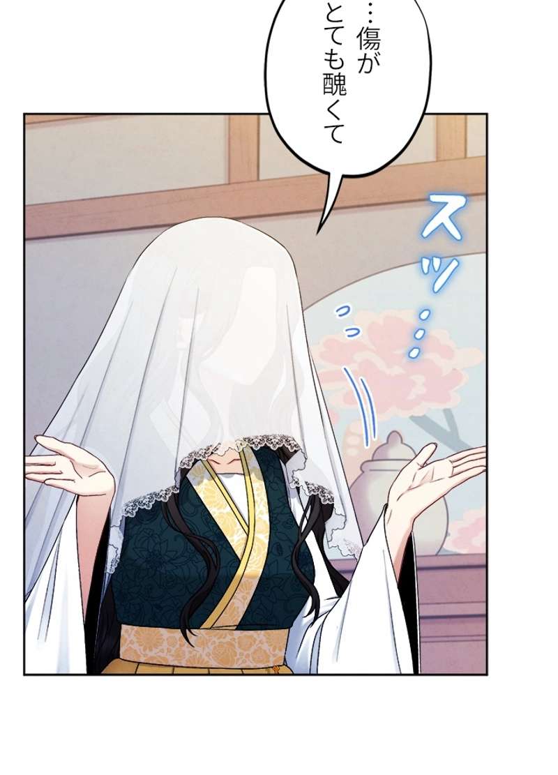 P69