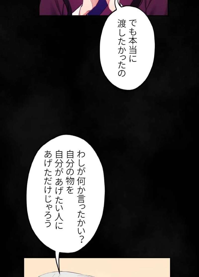 P56