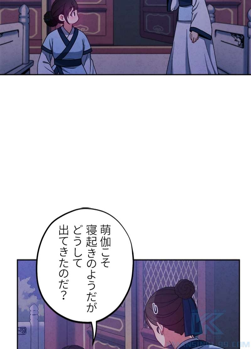 P49