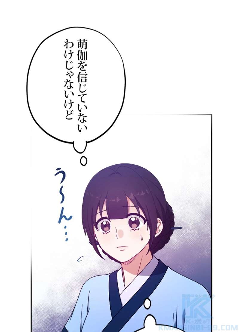 P52