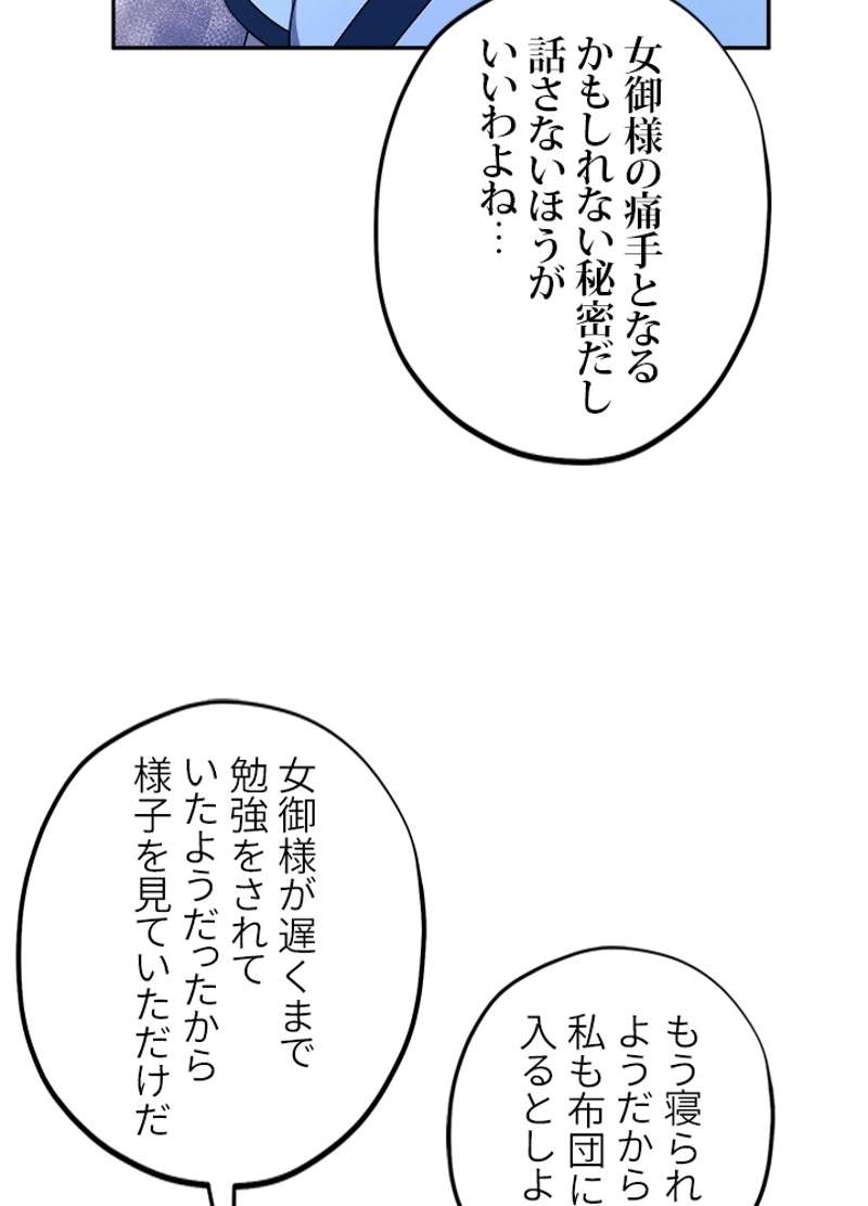 P53
