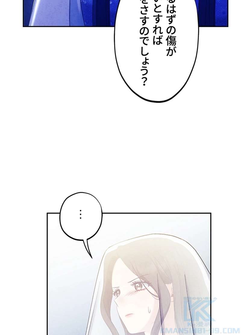 P61