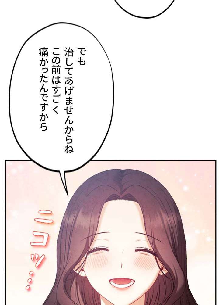 P83