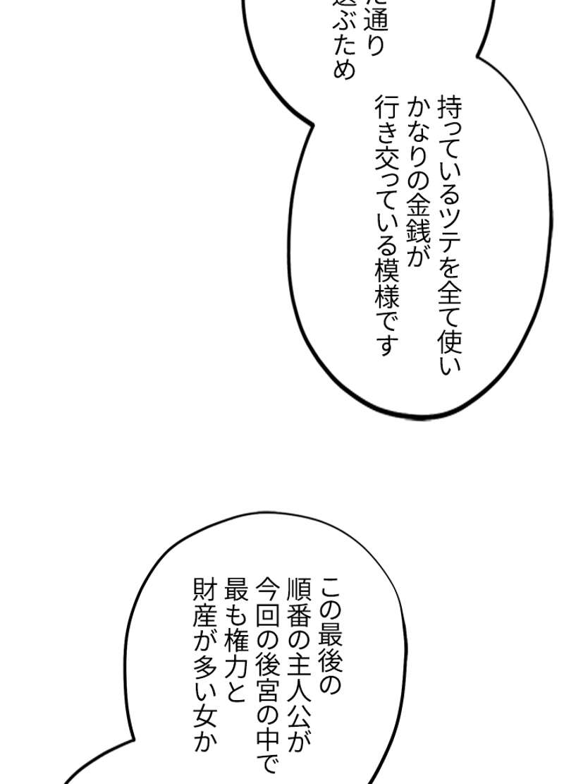 P68